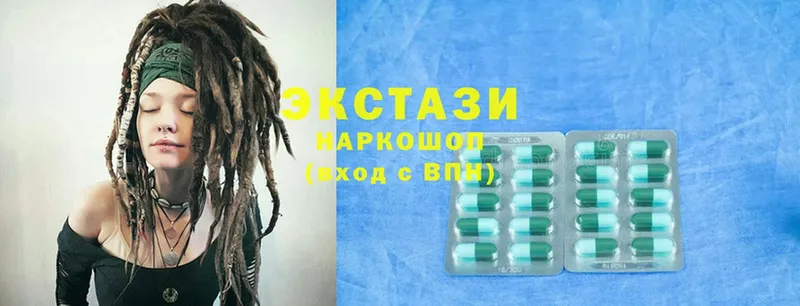 Ecstasy таблы  ссылка на мегу   Электросталь  закладка 