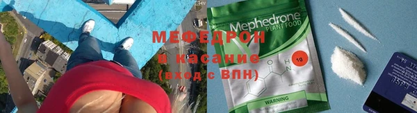 МДМА Богородицк